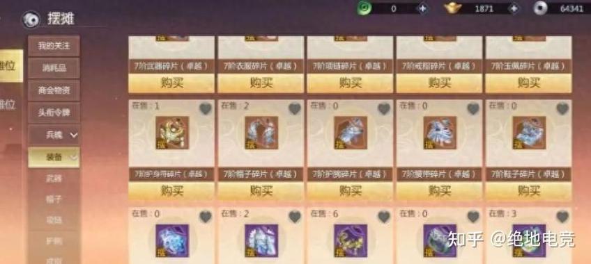 魔域手游能搬砖吗