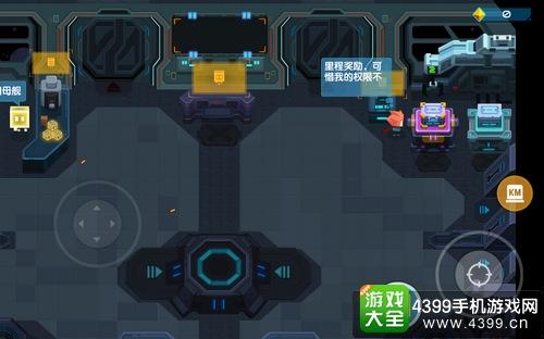 比特小队新关卡怎么进