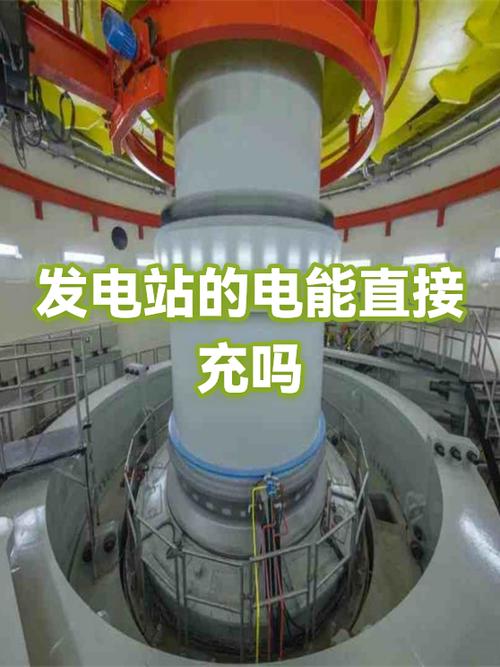 高压电可以直接用吗?