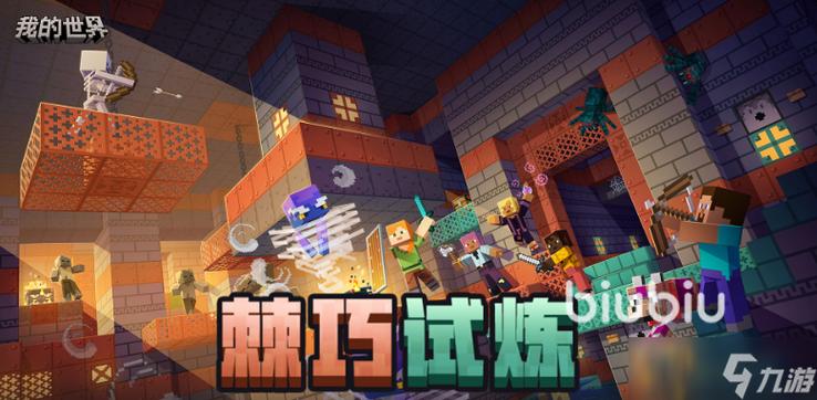 为什么mc闪退