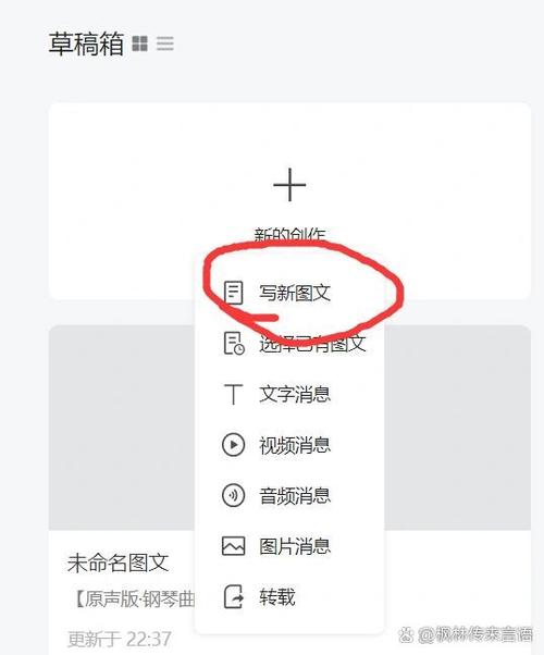微信间隔符号怎么打截图