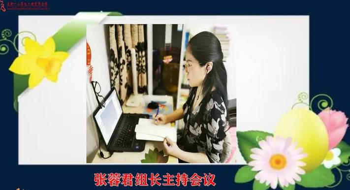 五e课堂七彩课堂哪个好图标