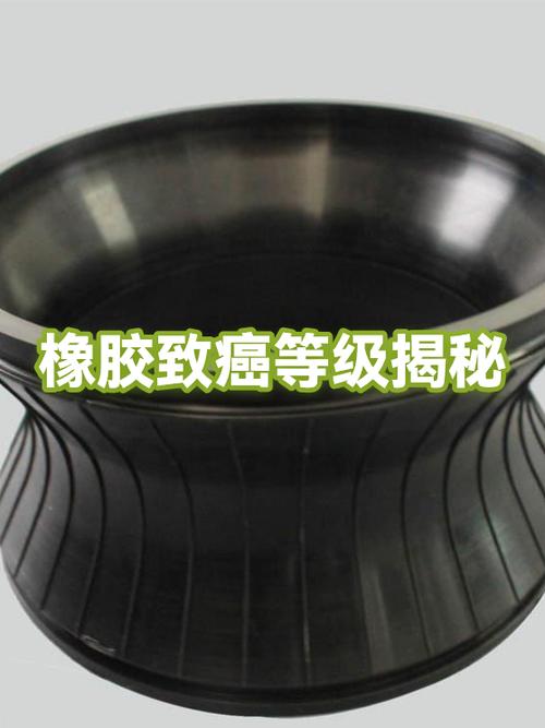 橡胶味对人体有害吗缩略图