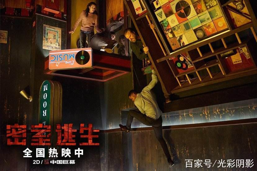 日本密室逃脱的电影截图