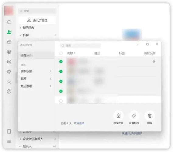 免费自动发朋友圈软件截图
