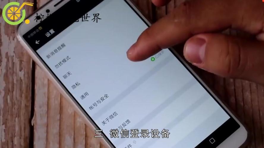 怎么把微信持卡人改掉