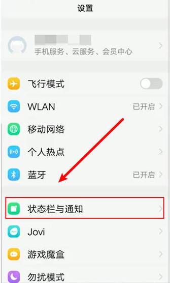 来电不在屏幕显示图标