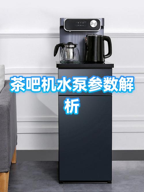 茶吧机功能介绍