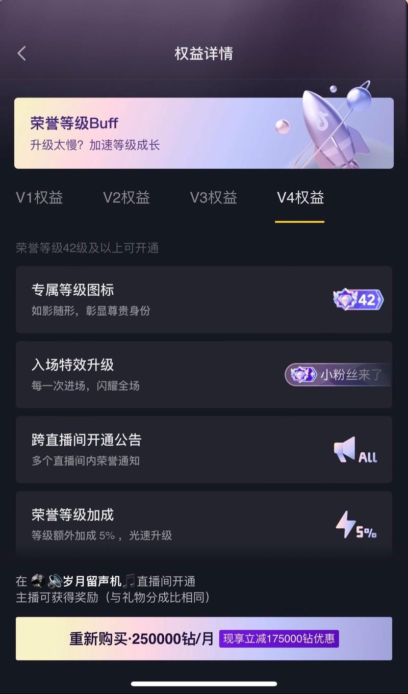 虎牙答题取消