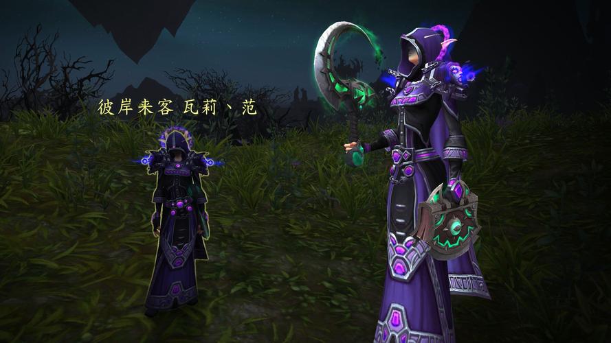 魔兽世界后期暗牧和法师