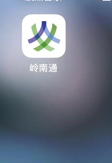 易付通app下载