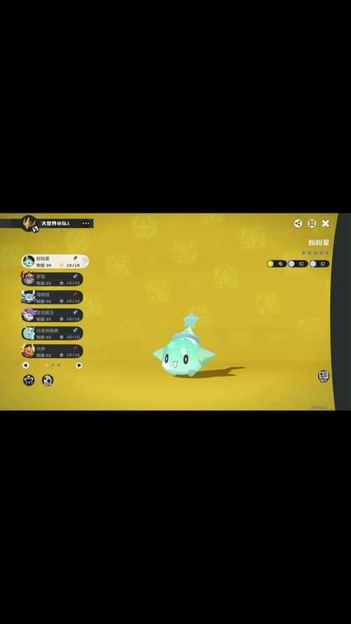 粉星仔果实