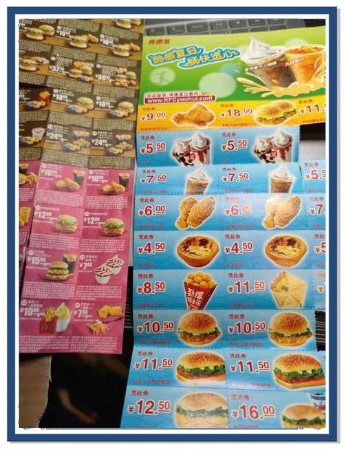 肯德基电子券可以退吗