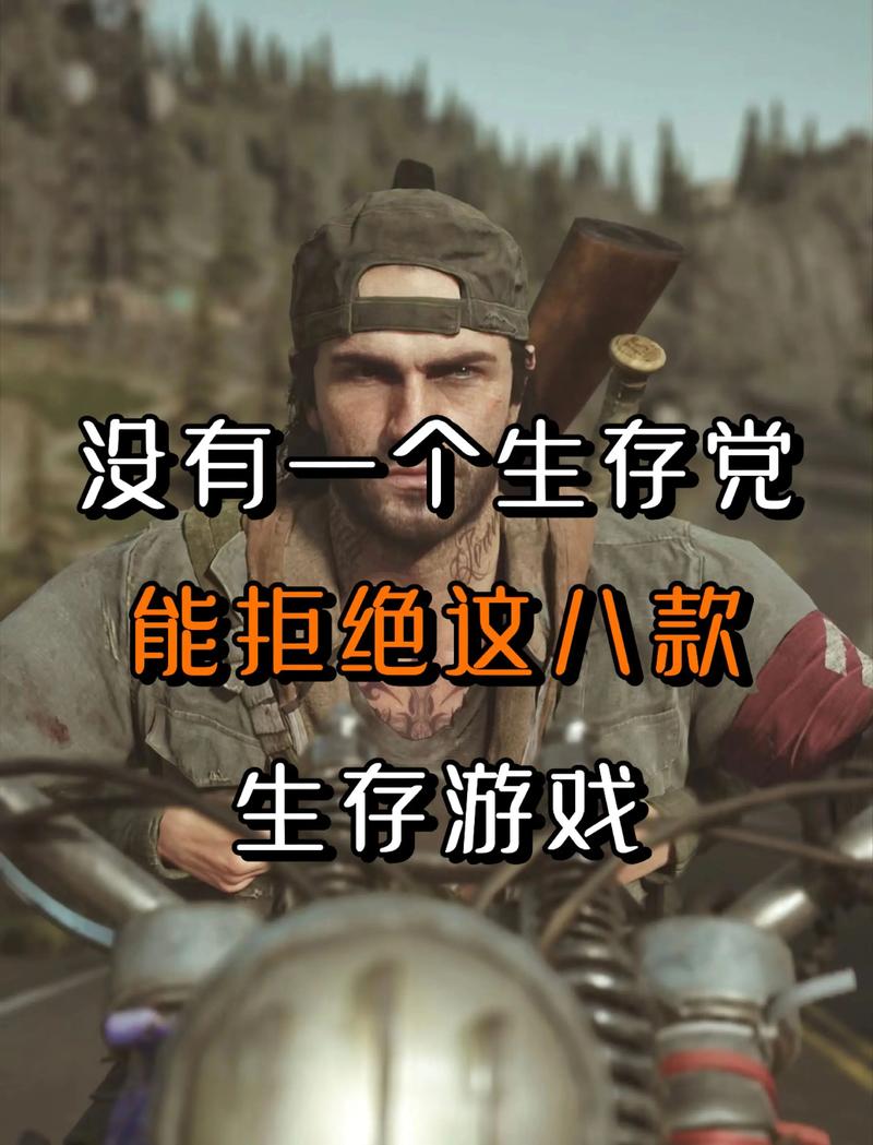 末日贝塔生存指南txt百度云