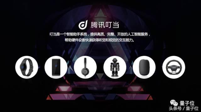 百度ai图片助手入口