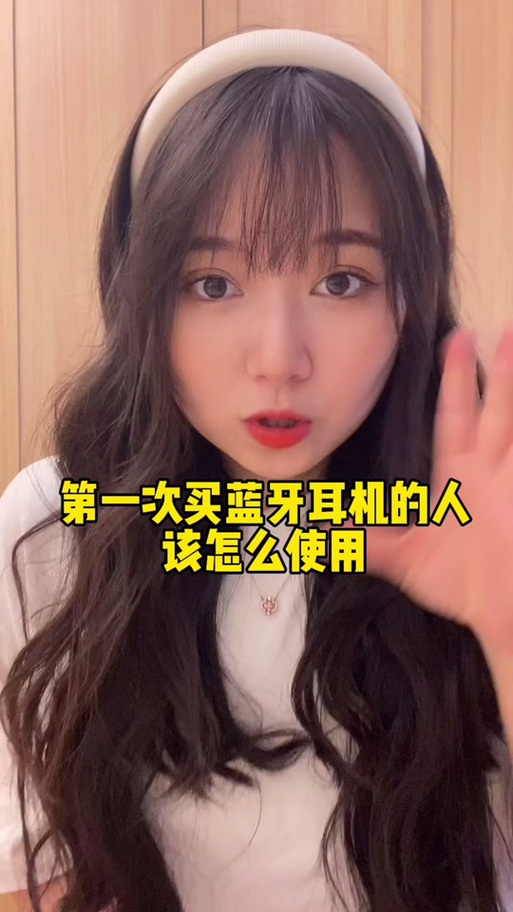 airpods pro3如何连接截图