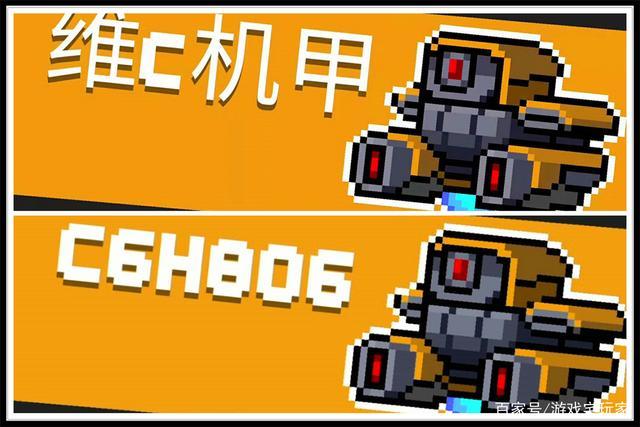 元气骑士无敌