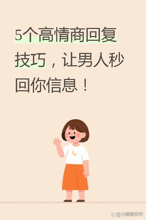 别人说刚洗完澡,怎么回复