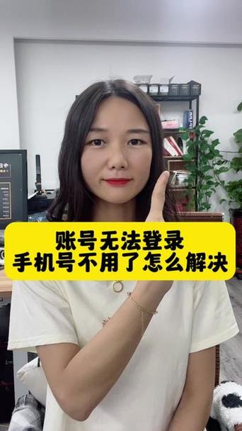 抖音手机停机没法上号