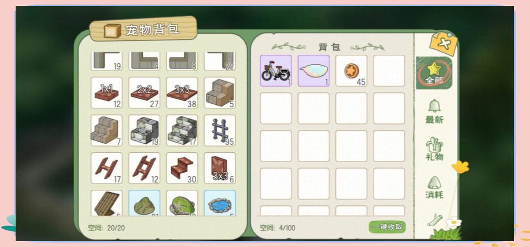 世界RPG背包怎么升级