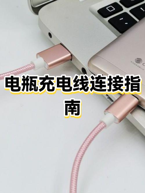 数据线充电口颜色缩略图