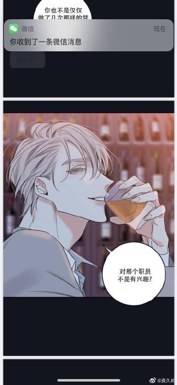 水神汉化组漫画官网