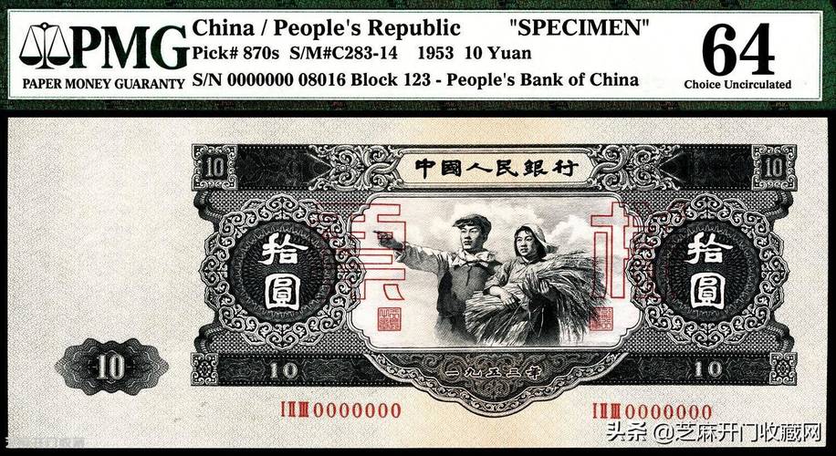 cad是多少人民币截图