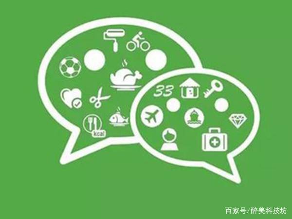 微信利大于弊还是弊大于利
