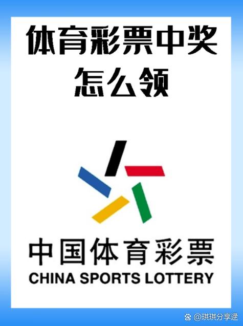 为什么中国体育彩票不提供在线购买