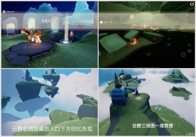 云野的先祖全部名单