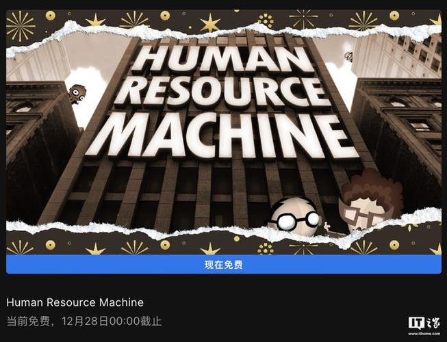 程序员升职记多少钱图标