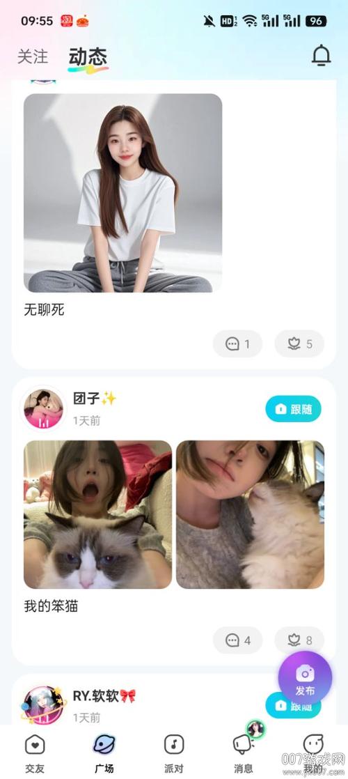 夫人聊天是什么app