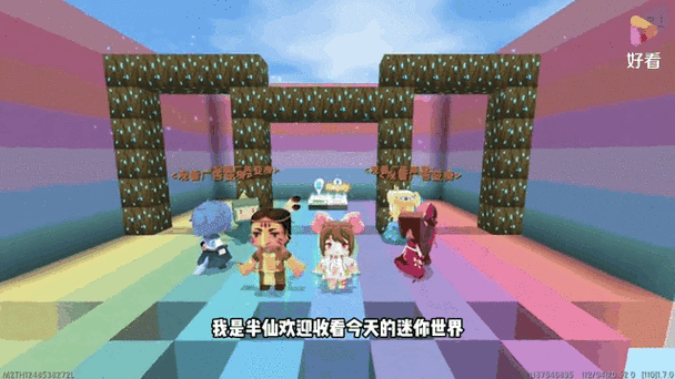 半仙解说所有的跑酷视频