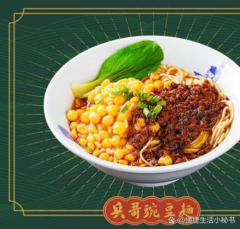 豌豆面的做法大全