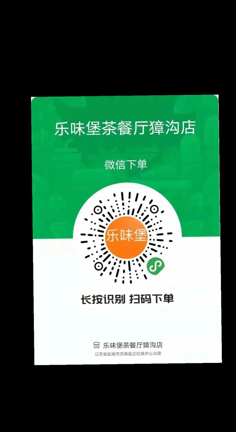 外卖电话有微信吗