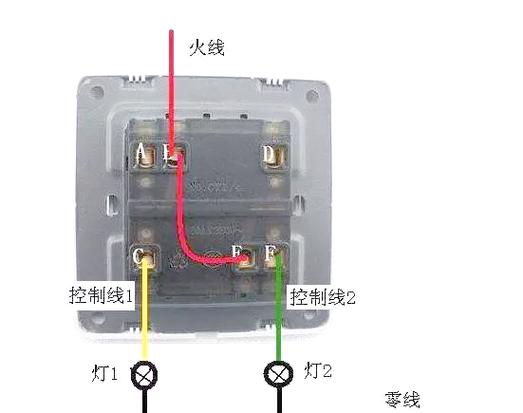 两个开关控制一个灯