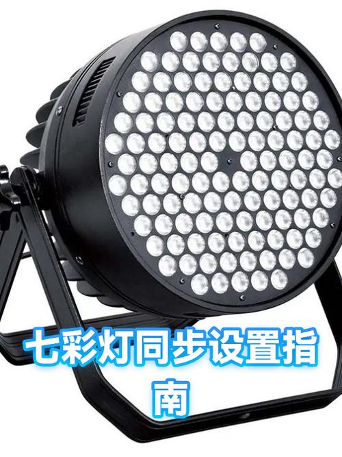 手机七彩灯怎么设置