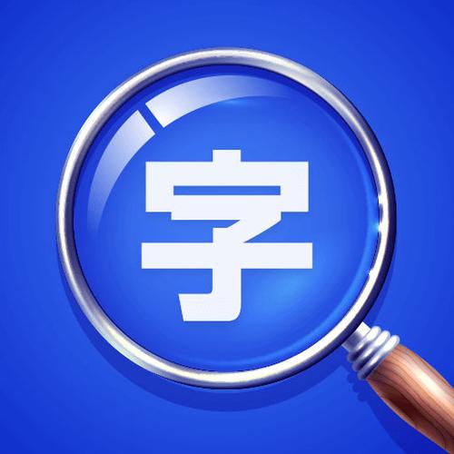 oppo桌面图标字体怎么变大缩略图