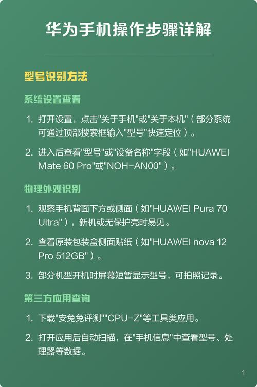 华为p40pro激活步骤