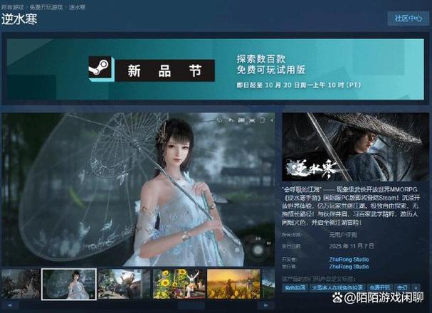 逆水寒手机号不用了怎么登陆