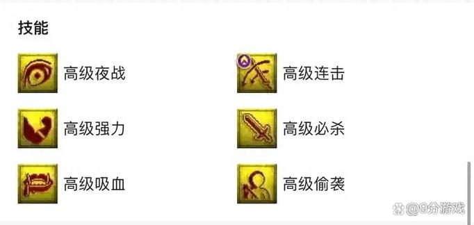梦幻西游内丹可以改吗