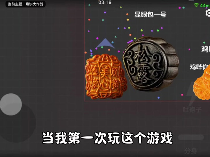 重复名id在线生成器截图