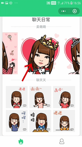 如何做动态表情包缩略图