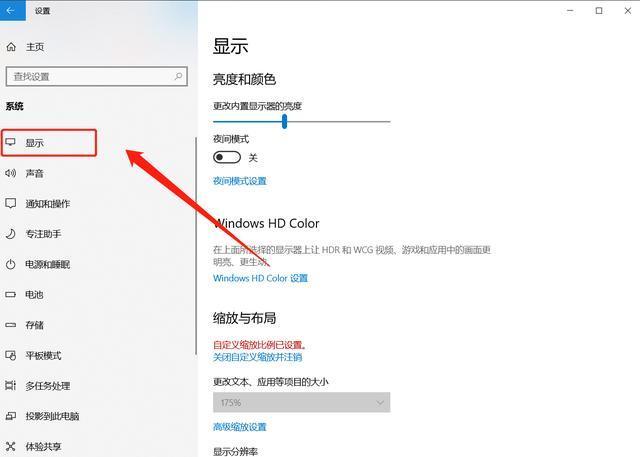 ipad屏幕大小调整图标