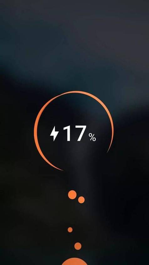 手机一天24小时用多少电