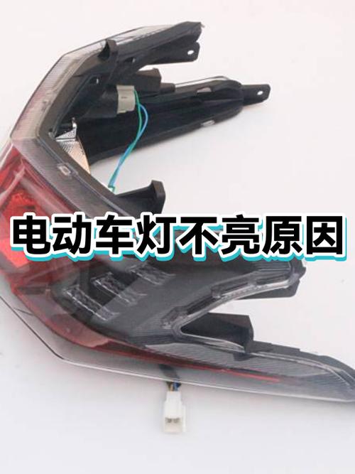 电动车显示屏不亮原因缩略图