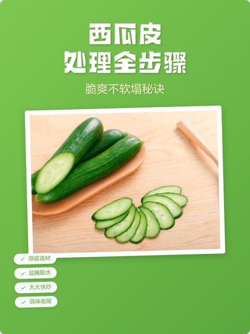 西瓜皮闪退最简单三个步骤
