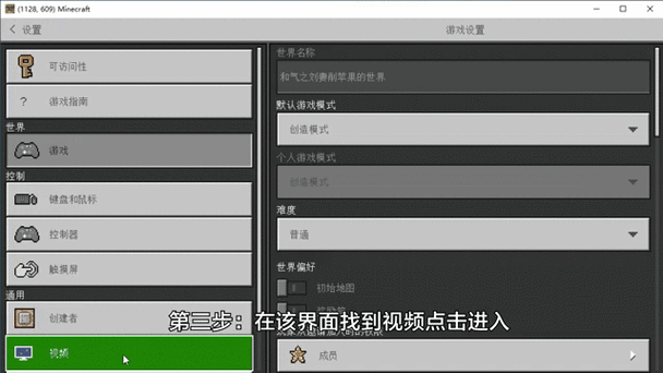 英雄联盟快捷键全屏怎么调成无边框