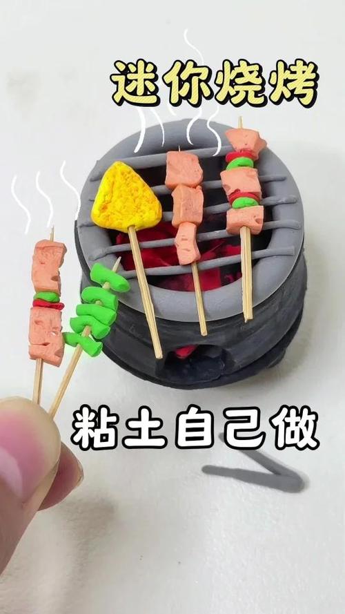 粘土迷你小零食炸串
