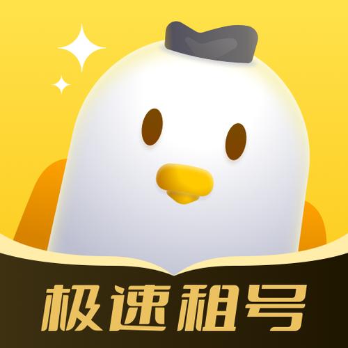 飞鸟租号苹果怎么下载安装